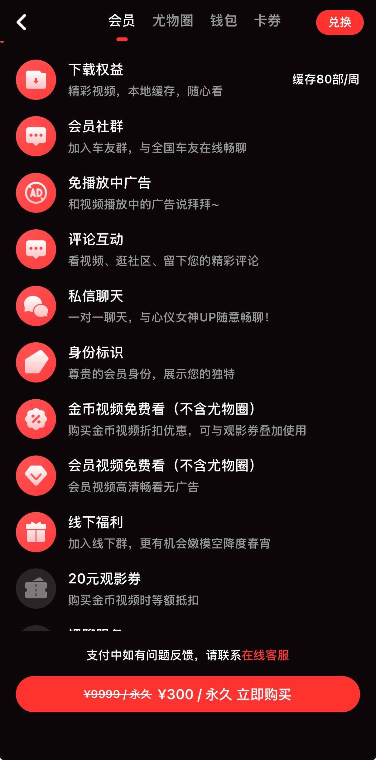 精选视频